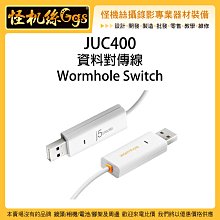 怪機絲 USB 2.0 5米 延長線 集線器 四孔 線材 延長 電腦 USB頭 數據線 傳輸線 分線器 歷史價格詳細信息