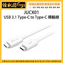 筆電 USB 3.1 Type-C USB-C 轉 3Port USB HUB 2.0/3.0 集線器 無網路功能 小齊的家 歷史價格詳細信息