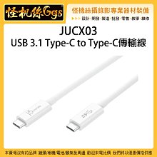 【JCX03】幼犬/兔子/天竺鼠項圈(XS) 小狗 狗項圈 范特西亞 Fantasia 歷史價格詳細信息