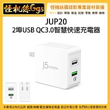 充電頭 充電器 QC3.0 QC2.0 QC30 QC20 5V2A 5V1A type-c 充電線 傳輸線 小米 紫米 歷史價格詳細信息