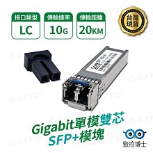 【監控博士】 鬆線器 雙頭網路理線器 網路鬆線器 雙絞線鬆線器 分線器 絞線疏線器 CAT5e/CAT6/CAT7 歷史價格詳細信息