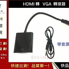 帶音源 Wii 轉 HDMI線 WII TO HDMI 轉換器 轉換盒 影像線 替代掉AV線 全新商品【台中大眾電玩】 歷史價格詳細信息