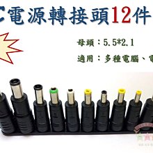 源頭 12鍵銀行防水金屬數字鍵盤 自動取款機鍵盤門禁密碼鍵盤 歷史價格詳細信息