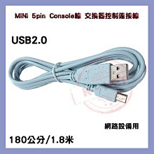 Console Mini type-B USB 用于 CISCO IR1101-K9咨詢 歷史價格詳細信息
