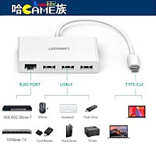 綠聯 Type C to Type C 小機器人充電線 3公尺 PD快充線 100W 傳輸線 歷史價格詳細信息