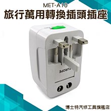 萬能充電器．萬用充方便充旅遊充電池座充手機數位相機遊戲機MP3音箱電池 歷史價格詳細信息