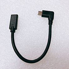彎頭 C母對A公【阿財電料】USB-CA5 轉接 轉換 Type-C 轉接頭 A USB VK 轉接線 刷機線 接頭 歷史價格詳細信息