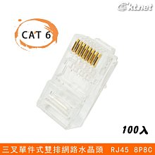 ~協明~ 水星網路 MS105 MS108 5埠 8埠10/100M桌上型交換器 switch hub / 三年保固 歷史價格詳細信息