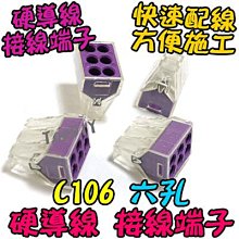 6孔 POE 交換機 2埠100M上下聯傳輸 4孔POE 連接孔 支援 4KV防雷 48V 超遠250米 歷史價格詳細信息