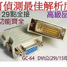 自轉公轉 【直木獎得主山本文緒三大獎最後遺作；新海誠、林真理子、村山由佳等名家感動推薦！】 歷史價格詳細信息