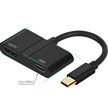 Type-c to HDMI 真4K 高畫質影音傳輸線 投影轉接線(1.8M) 歷史價格詳細信息