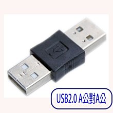 小白的生活工場*FJ SR1004 USB2.0 A公對A公轉接頭 歷史價格詳細信息