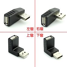 【易控王】USB 轉接頭 延長線 轉接線 印表機線 Type A 對 Type B 公對公 (30-701-02) 歷史價格詳細信息