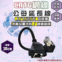 CAT6 A-Z卡式標籤環整組 英文標籤 A-Z 黃色 網路線標識 英文標示環 配線標示 歷史價格詳細信息