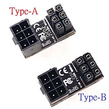 (1組2個方向) ATX 8pin公對6pin母 顯卡電源轉接頭 8pin電源轉接彎頭 影像卡電源轉接彎頭 PW-024 歷史價格詳細信息