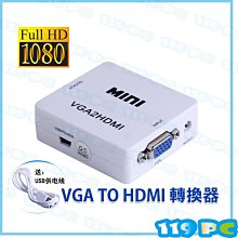 VGA轉HDMI/VGA to VGA連接線 1080P 轉接頭 鍍金接頭 轉換線 投影機轉接頭 筆電轉接頭 聆翔旗艦店 歷史價格詳細信息