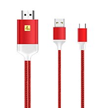 HDMI線 1米 4K 電視線 公對公 HDMI 2.0 高清線 螢幕線 影音線 yvy 新莊 歷史價格詳細信息