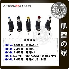 ASUS 4.0mm*1.35mm 65W 變壓器 Zenbook UX52VS TP300LD K401LB 電源線 歷史價格詳細信息