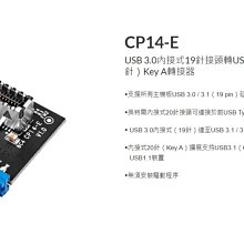 SilverStone銀欣 USB3.1 Gen1轉雙Type-A和Type-C 高速HUB 深灰色 SST-EP09C 歷史價格詳細信息