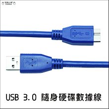 隨身硬碟1TB2TB USB3.0外接硬碟 記憶體行動硬碟 安卓TYPEC手機電腦 歷史價格詳細信息