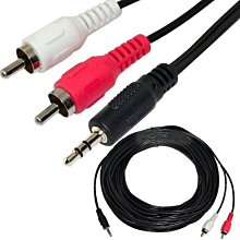 音源線 3.5mm AV端子線 (藍紅) BN39-02190A  電視AV音源轉換線 AV線 影音傳輸線 音頻線 B 歷史價格詳細信息