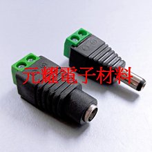元耀 - 2P2段開關 10A 翹板開關 洛可開關 歷史價格詳細信息