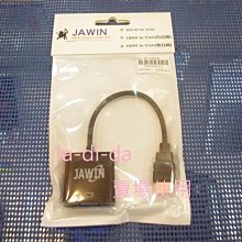 D-Sub(雙母頭)(公對母)(雙公頭)轉接頭 3排15針VGA公母轉換頭 歷史價格詳細信息