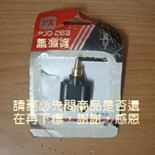 鄰居借網 Tenda A9 二代 300M無線 訊號延伸器 中繼橋接中繼器 橋接器 無縫橋接中繼 WIFI中繼 歷史價格詳細信息