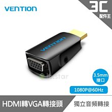 HDMI轉VGA 轉接器【依彤】 轉換線 電腦連接電視 隨插即用 螢幕轉換頭 VGA轉換器 歷史價格詳細信息