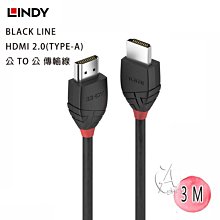 【LINDY 林帝】36773 BLACK 8K HDMI Type-A/公 to 公 傳輸線-3M 歷史價格詳細信息