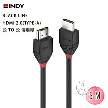 【LINDY 林帝】36774 BLACK 8K HDMI Type-A/公 to 公 傳輸線-5M 歷史價格詳細信息