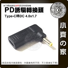 usb-c轉magsafe3代充電線 140w 適用於2021款book pro14快充線 歷史價格詳細信息