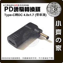 USB-C 20V 誘騙線 PD轉DC 5.5mm 筆電 旅充頭 行動電源 充電線 雙公 電源線 升壓線 小齊的家 歷史價格詳細信息