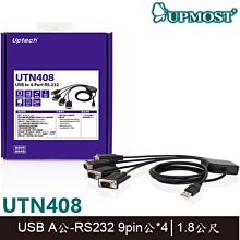 Uptech 登昌恆 USB TO RS-232 1.1M-FTDI(UTN411) RS232連接線 歷史價格詳細信息