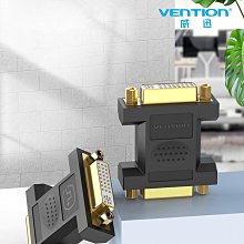 威迅dvi轉vga線vja電腦顯示卡顯示器241接口轉接頭245高清連接線 歷史價格詳細信息