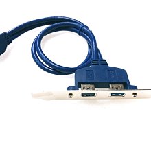 主板20Pin轉USB3.0擋板線 19P/20P插針轉USB3.02口后置擴展擋板線 歷史價格詳細信息