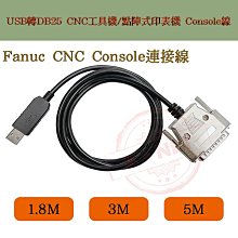 FTDI USB轉25針轉接線法蘭克工具機電腦連接線USB RS232 DB25串口線 歷史價格詳細信息