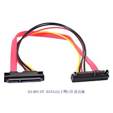 sata3直彎頭8條裝串口4條6gpbs高速ssd固態數據線1米50cm 歷史價格詳細信息