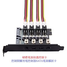 PW-80(A)  大4P公轉SATA母電源轉接頭  把電源供應器的大4P轉SATA電源 歷史價格詳細信息