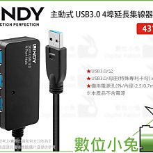 數位小兔【 LINDY 林帝 USB3.2 Gen2X2 TYPE-C 90度轉接頭 41894 】Ttoe C 公轉母 歷史價格詳細信息