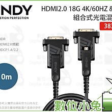 4K 60Hz HDMI2.0 HDBaseT 1進4+1出廣播分配延長管理器120米《✤PANIO國瑭資訊》HD1400K 歷史價格詳細信息