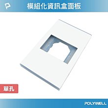 單孔(美規六分內牙轉兩分)轉接頭10個一包 歷史價格詳細信息