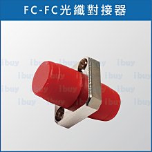 FC光纖束狀尾纖12芯尾纖光纖線單模單芯光纖尾纖1.5米 批發 歷史價格詳細信息