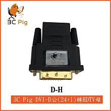 HDTV轉HDTV頭 HDTV延長頭 HDTV公轉母頭 270度HDTV頭 HDTV母轉公 270度直角頭 鍍金接頭 歷史價格詳細信息