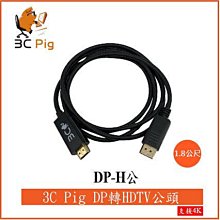 hdtv公單網線60米延長器 hdtv信號放大器 hdtv延長器60米 歷史價格詳細信息