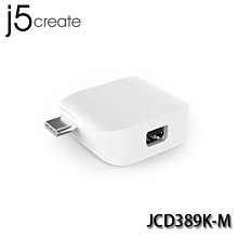 【MR3C】限量含稅附發票 j5 create JCD389K-M USB-C to Mini DP 轉接頭 價格比較,價格查詢,歷史價格詳細信息