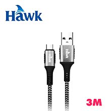 Hawk Type-C/Micro USB/Lightning 三合一高速充電傳輸線-灰色 (04-MLC152GA) 歷史價格詳細信息