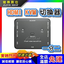 HDMI 1進2出USB鍵盤滑鼠延伸器 歷史價格詳細信息