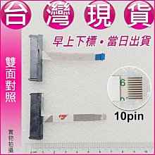 【大新北筆電】現貨hp 14-AB,BW,J / 799749-F17,S17,T17,Y17 電源接頭線組插孔DC接口 歷史價格詳細信息