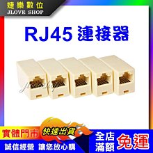 網路延長器 中繼器 網路攝影機專用 POE延長器 LYPOE-L102 一進二出 100M POE中繼器 歷史價格詳細信息